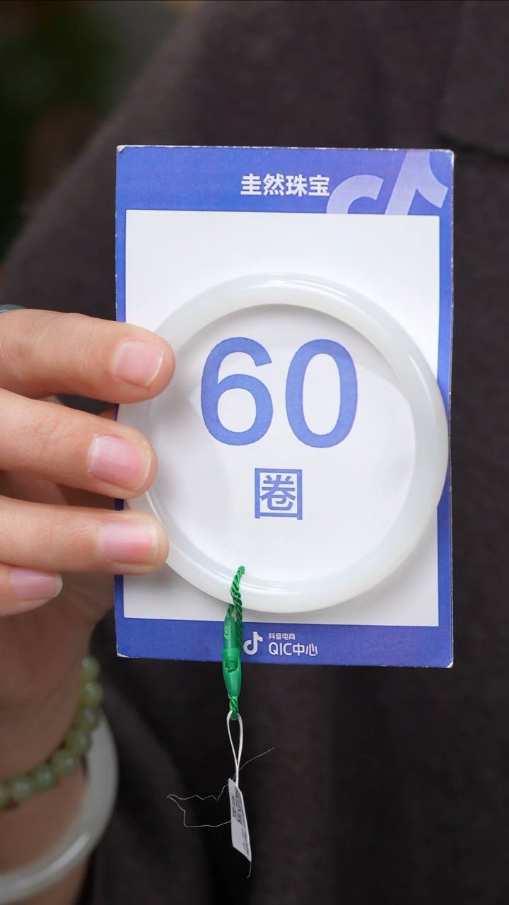 【闪购商品】和田玉手镯未镶嵌125