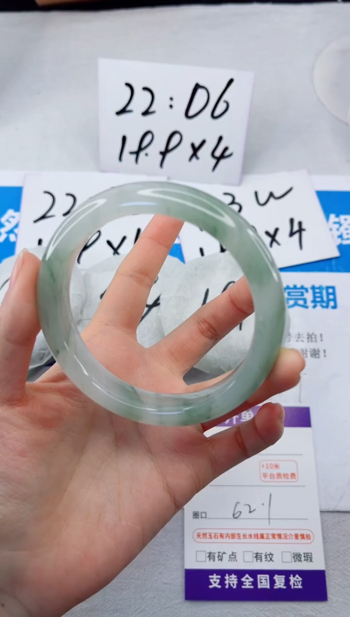 【闪购商品】石英质玉手镯合金265-62.1