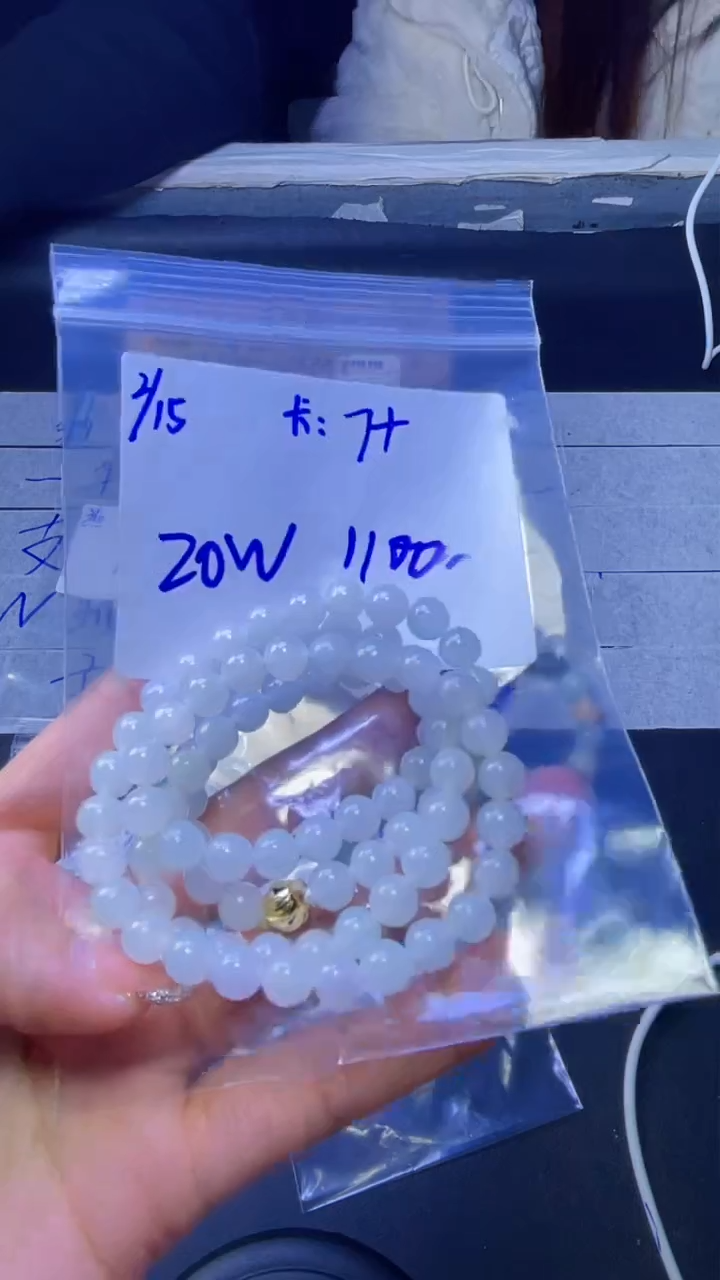 【闪购商品】定制翡翠未镶嵌珠串