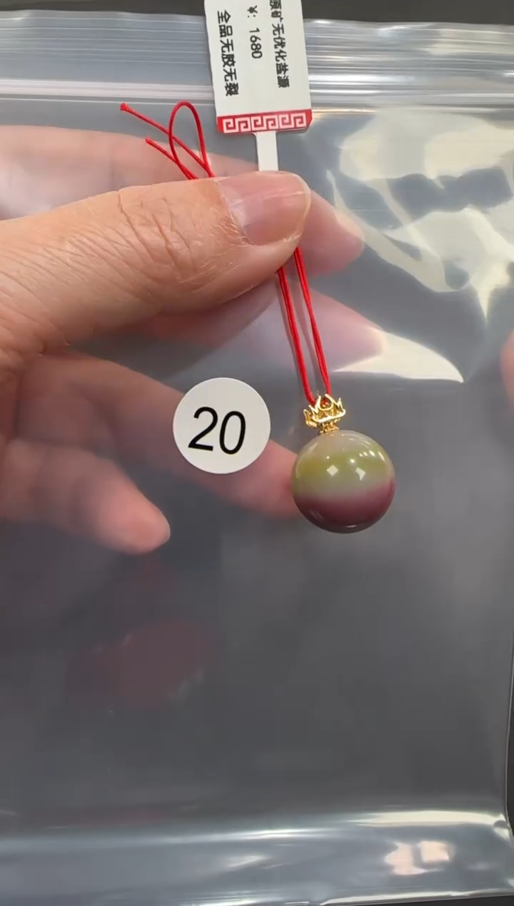 18K金镶嵌玛瑙/玉髓珠宝半成品原矿无优化无胶裂彩虹盐源吊坠