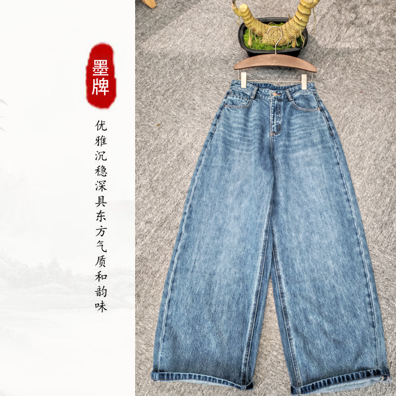 【墨牌国风】原创设计牛仔裤851001