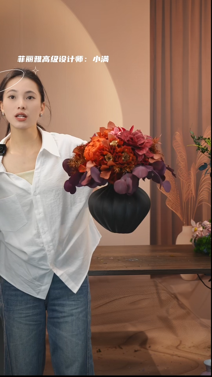 藤：            花+花瓶