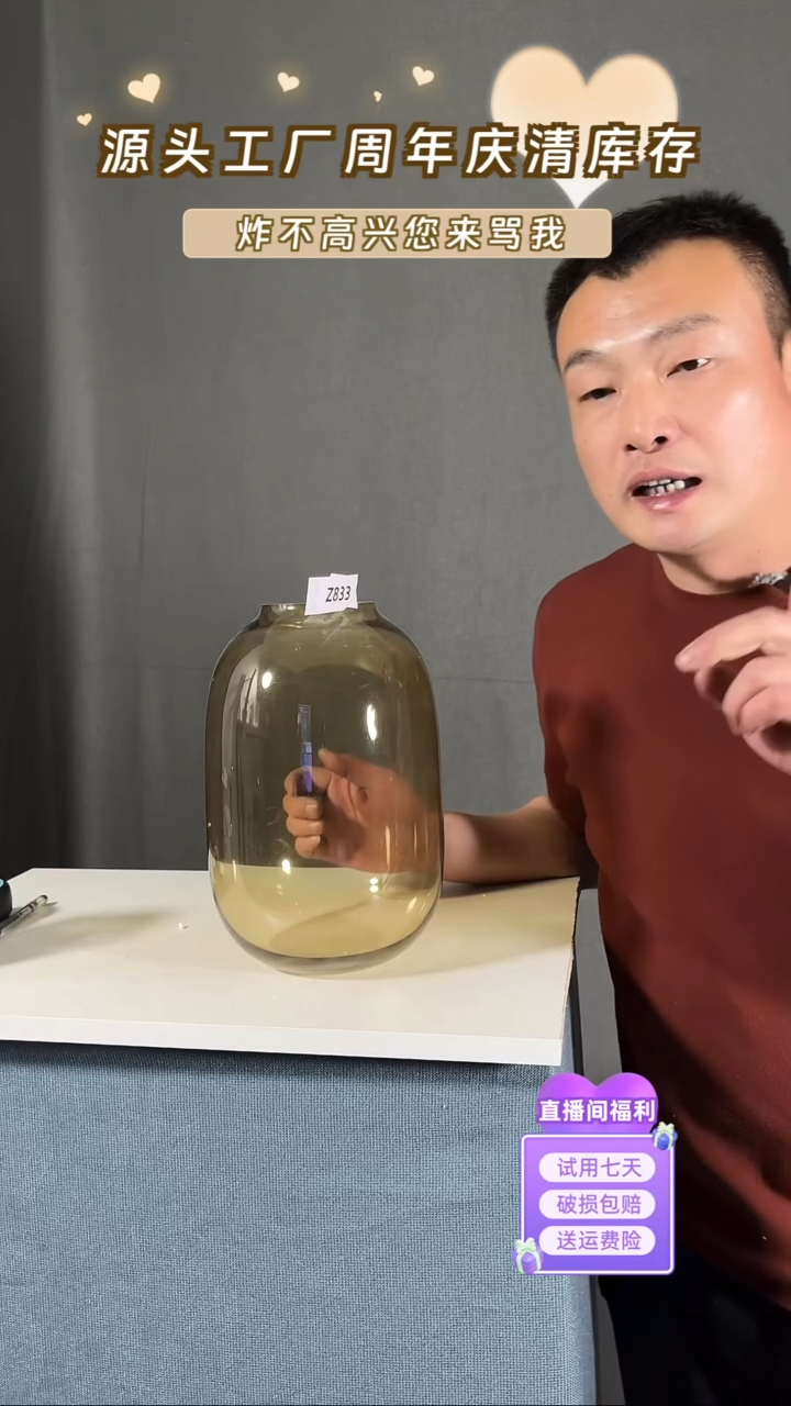 【闪购商品】玻璃833香槟色大号喜悦30高