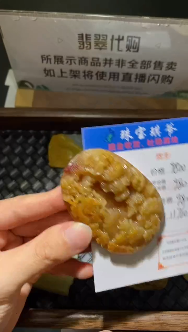 未镶嵌定制翡翠-毛货不退不换-