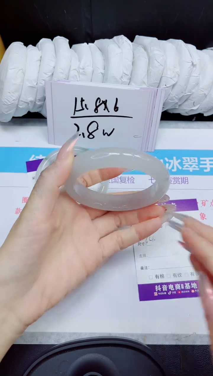 石英质玉手镯未镶嵌257.