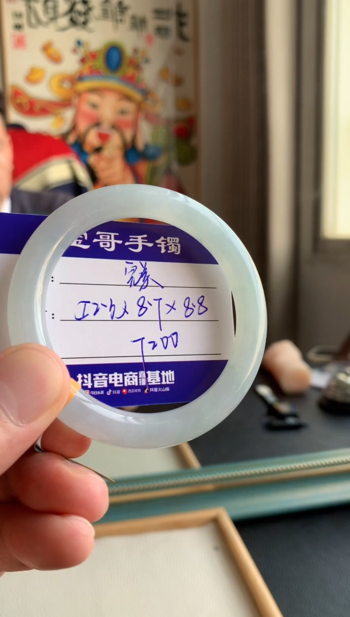 【闪购商品】翡翠手镯未镶嵌翡翠手镯