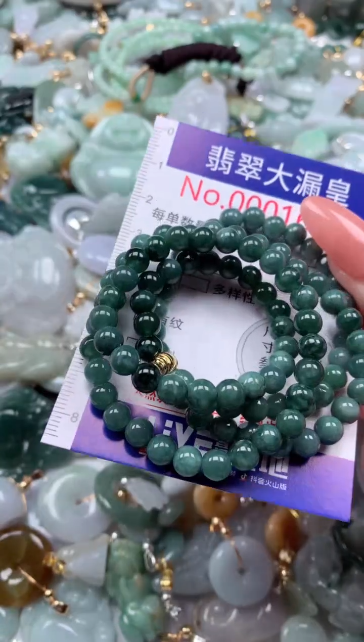 翡翠未镶嵌吊坠(不含链)1694