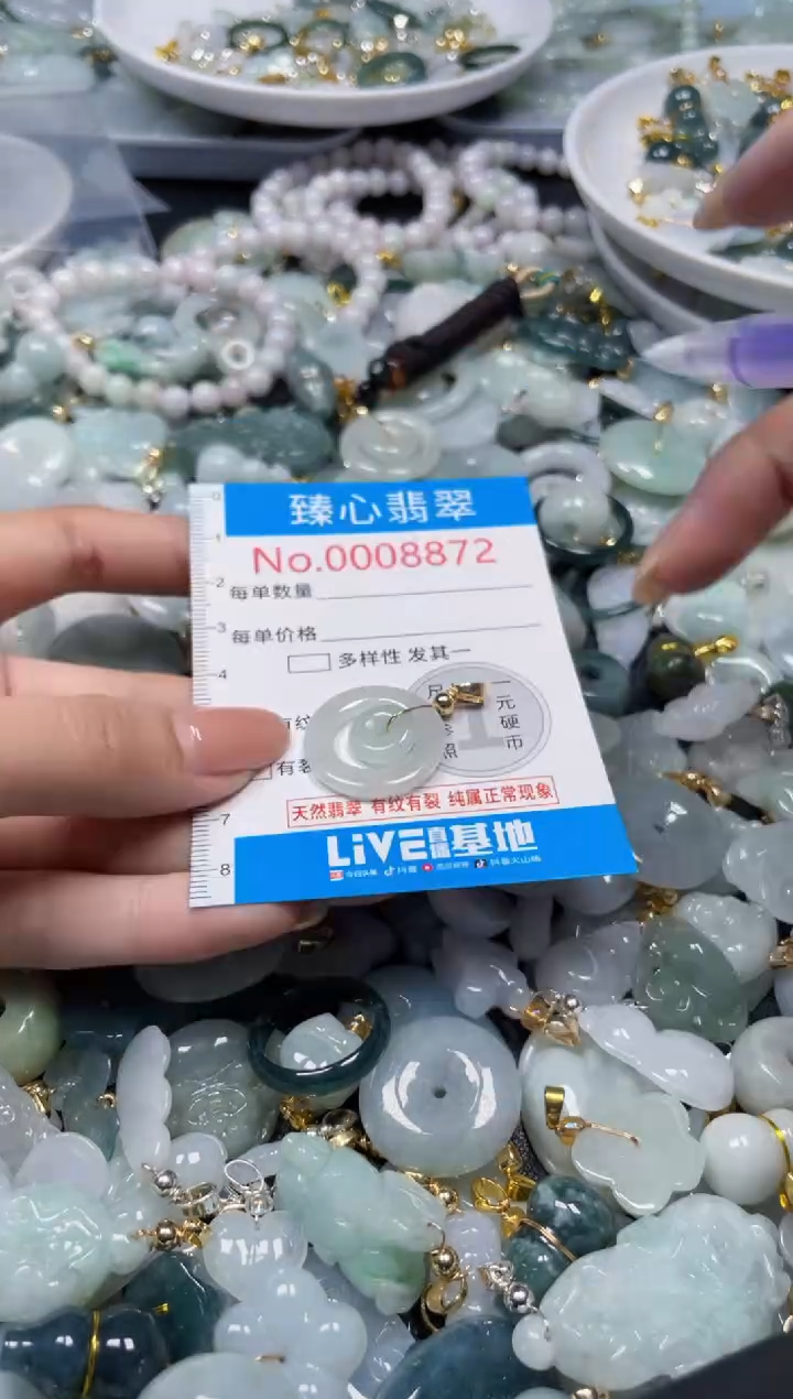 吊坠(不含链)未镶嵌翡翠8872