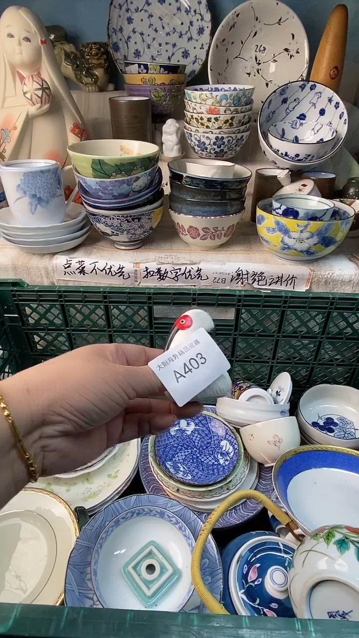 瓷片禾*感谢您一直以来的支持