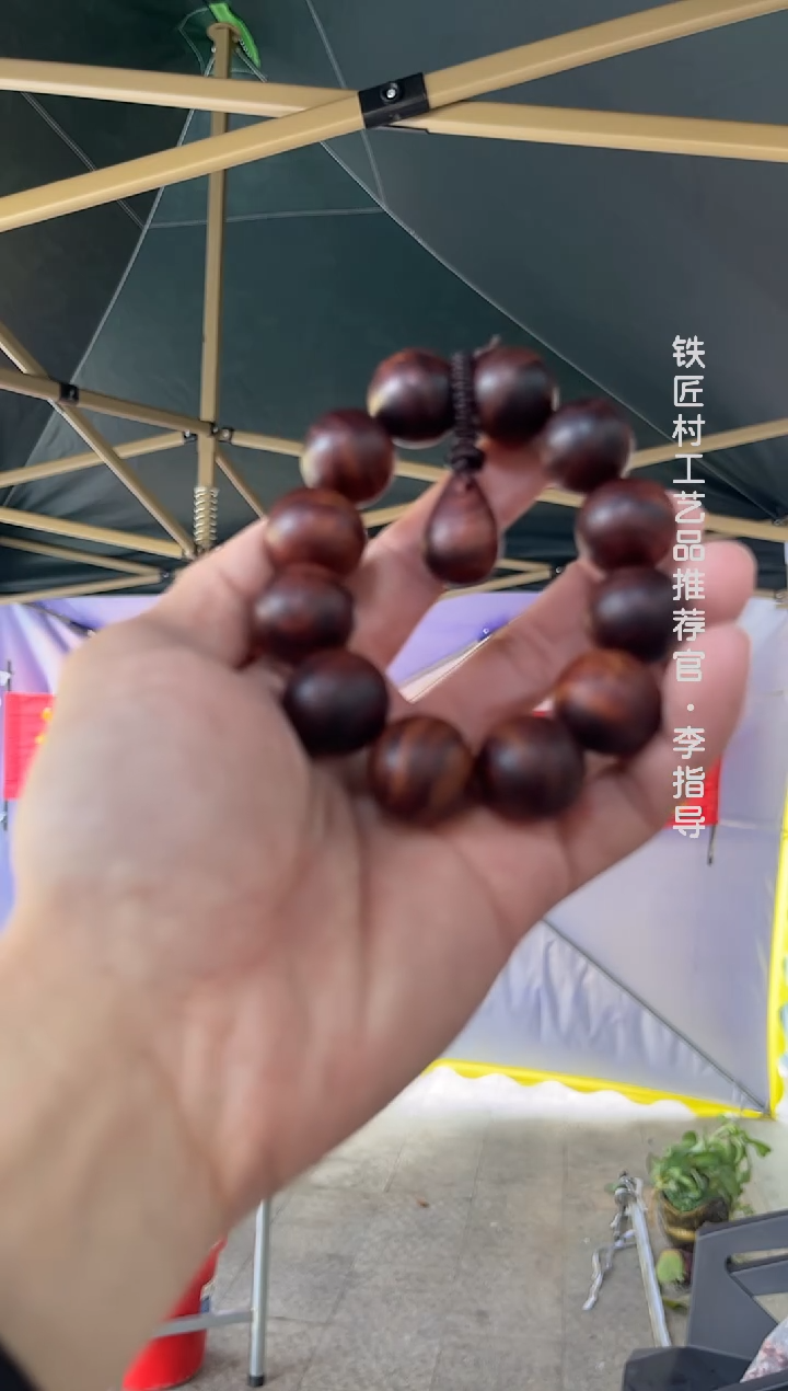 黄花梨/降香黄檀海南黄花梨紫油梨2.0手串（218）低抛