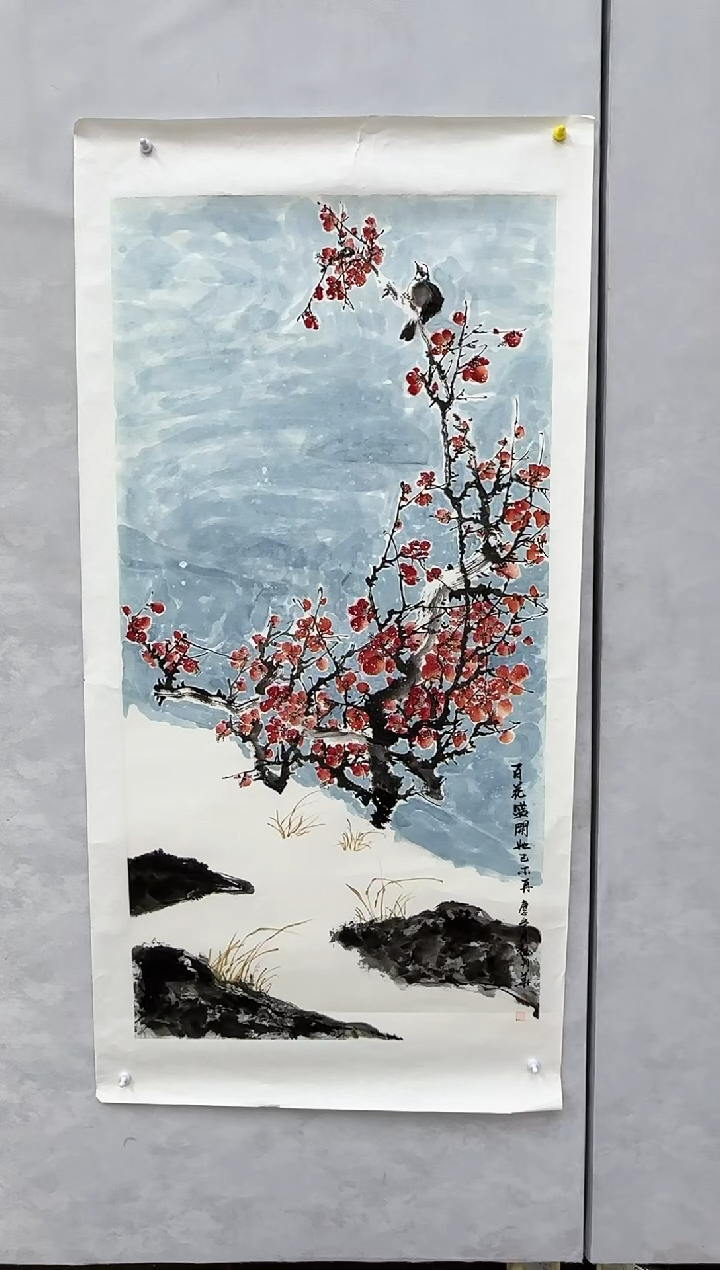 【闪购商品】绘画炳山艺术国画作品
