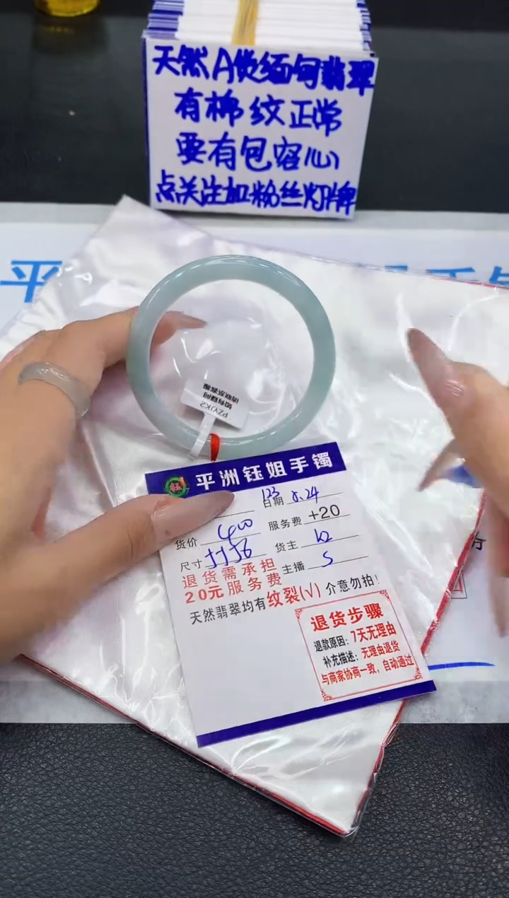 翡翠手镯未镶嵌111111111