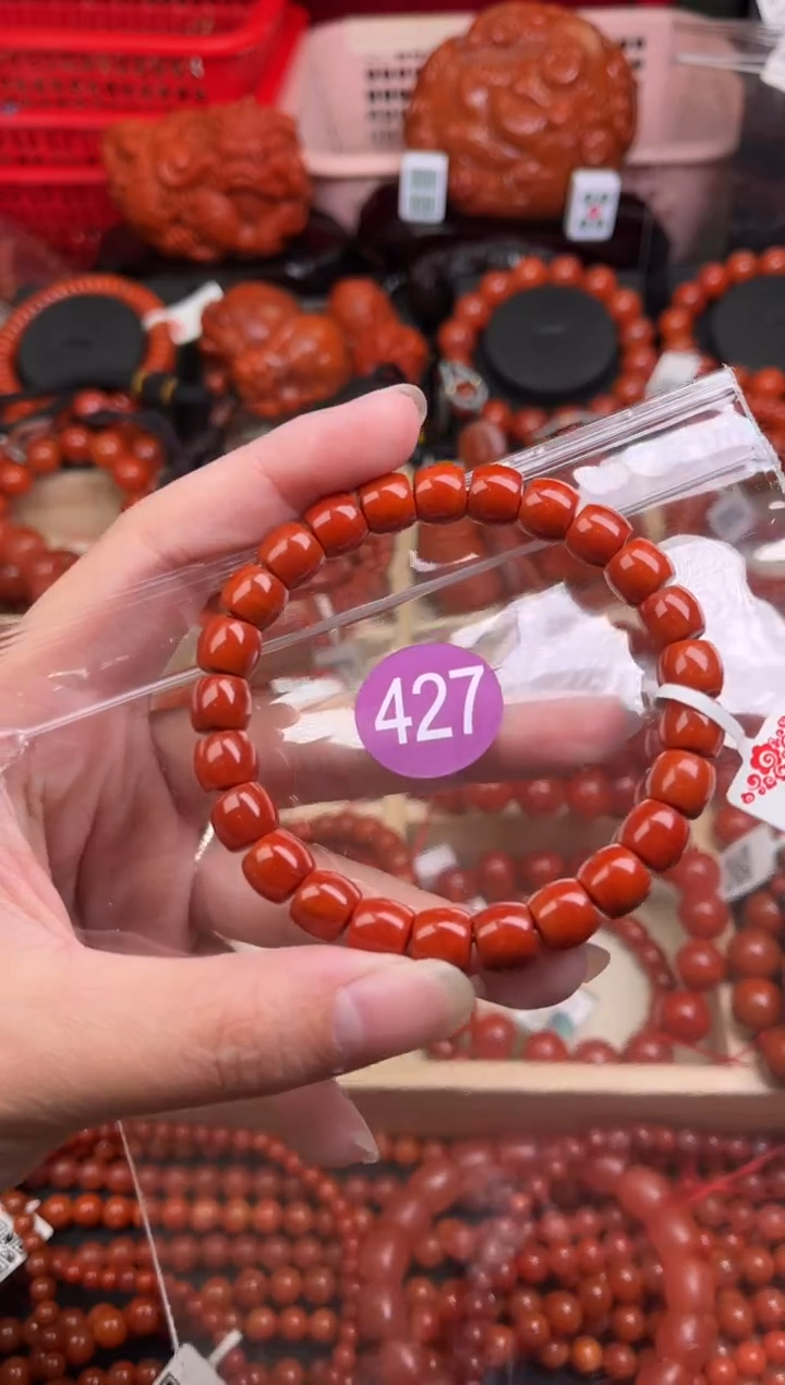 【闪购商品】南红玛瑙珠宝奇石未镶嵌427-8+