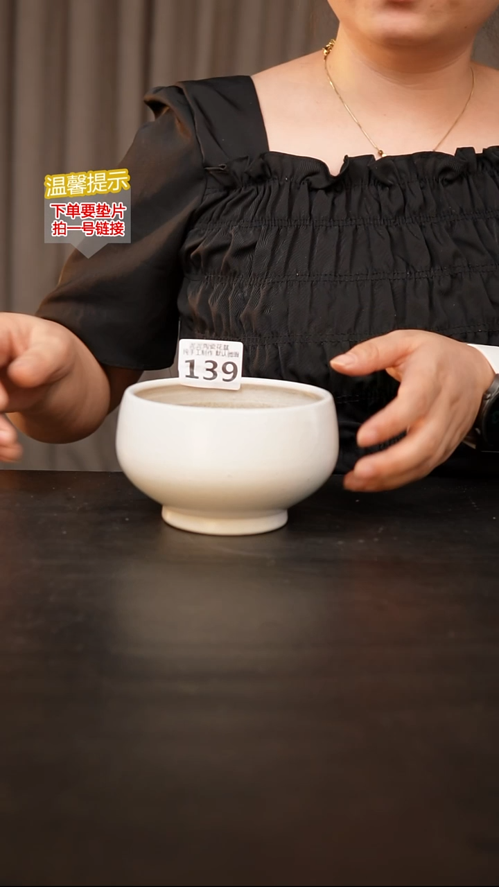 瓷片139默认微瑕 口约10  高约7