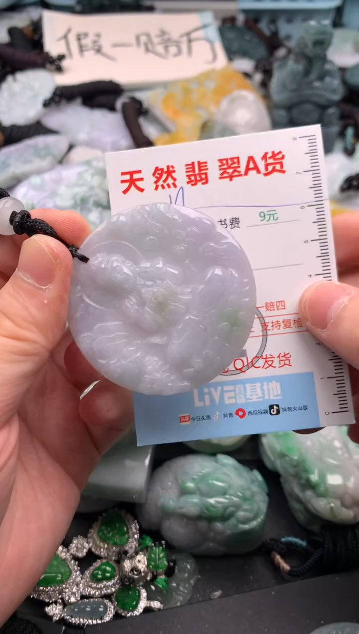 翡翠未镶嵌吊坠(不含链)1