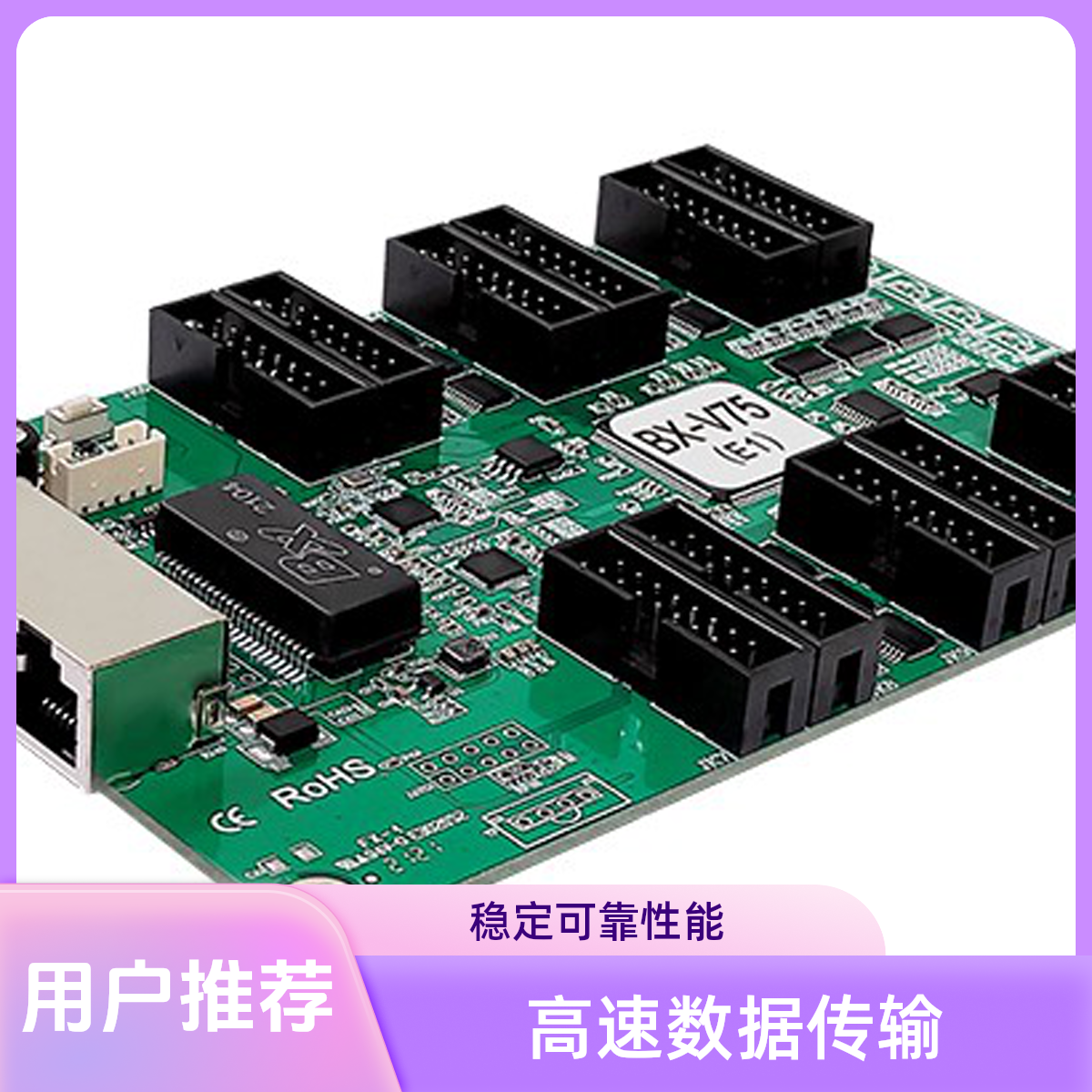 仰邦接收卡BX-V75(E1)-12   12口接收卡(偏远地区不包邮)