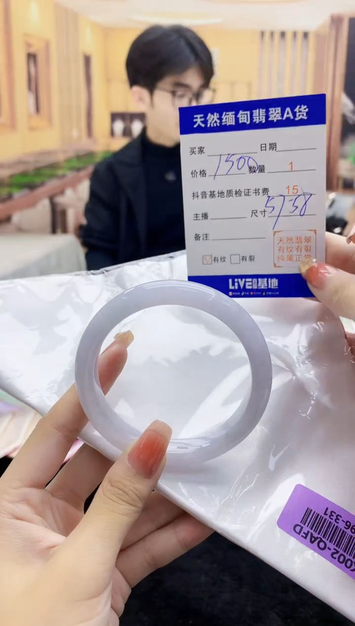 【闪购商品】翡翠手镯未镶嵌   H96-331