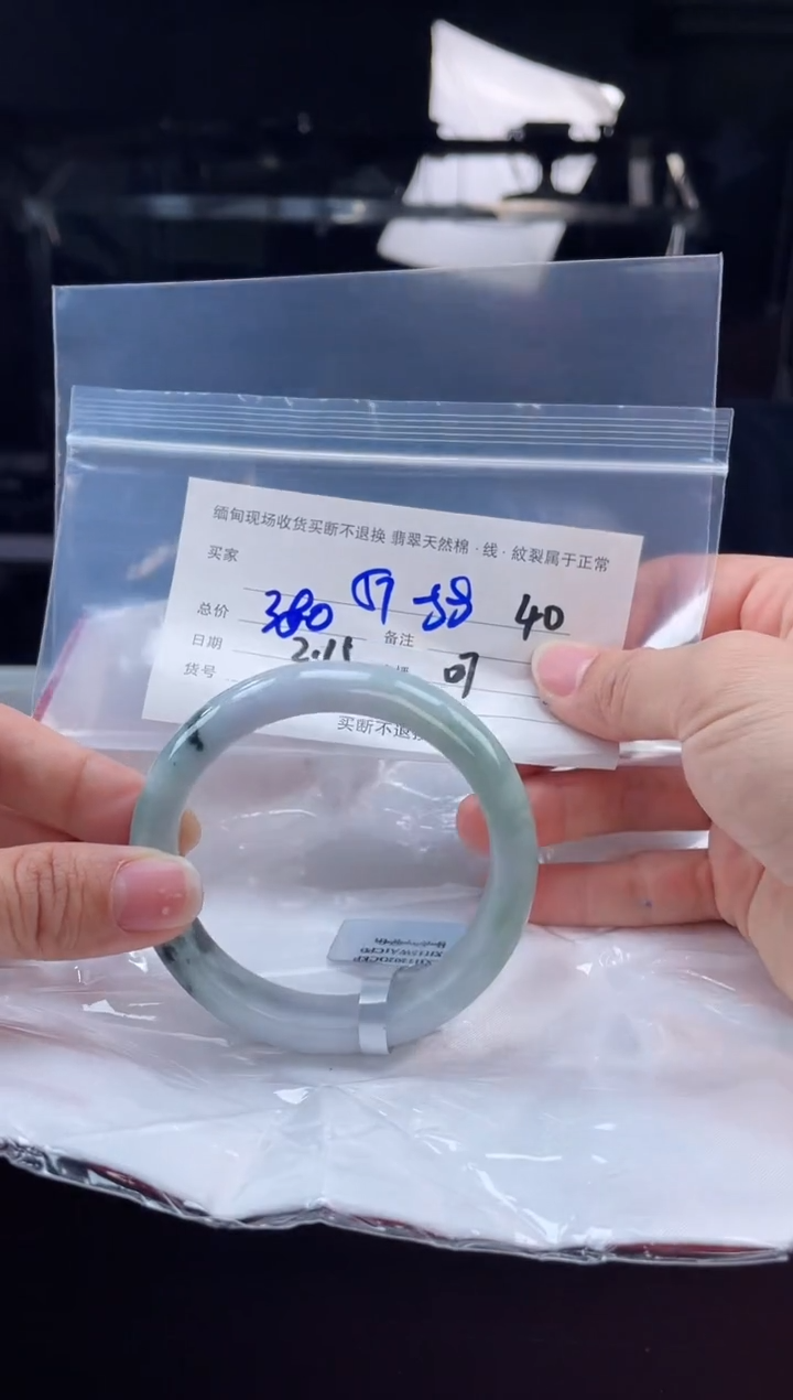 【闪购商品】定制翡翠手镯未镶嵌毛货手镯需精细抛光/58.9