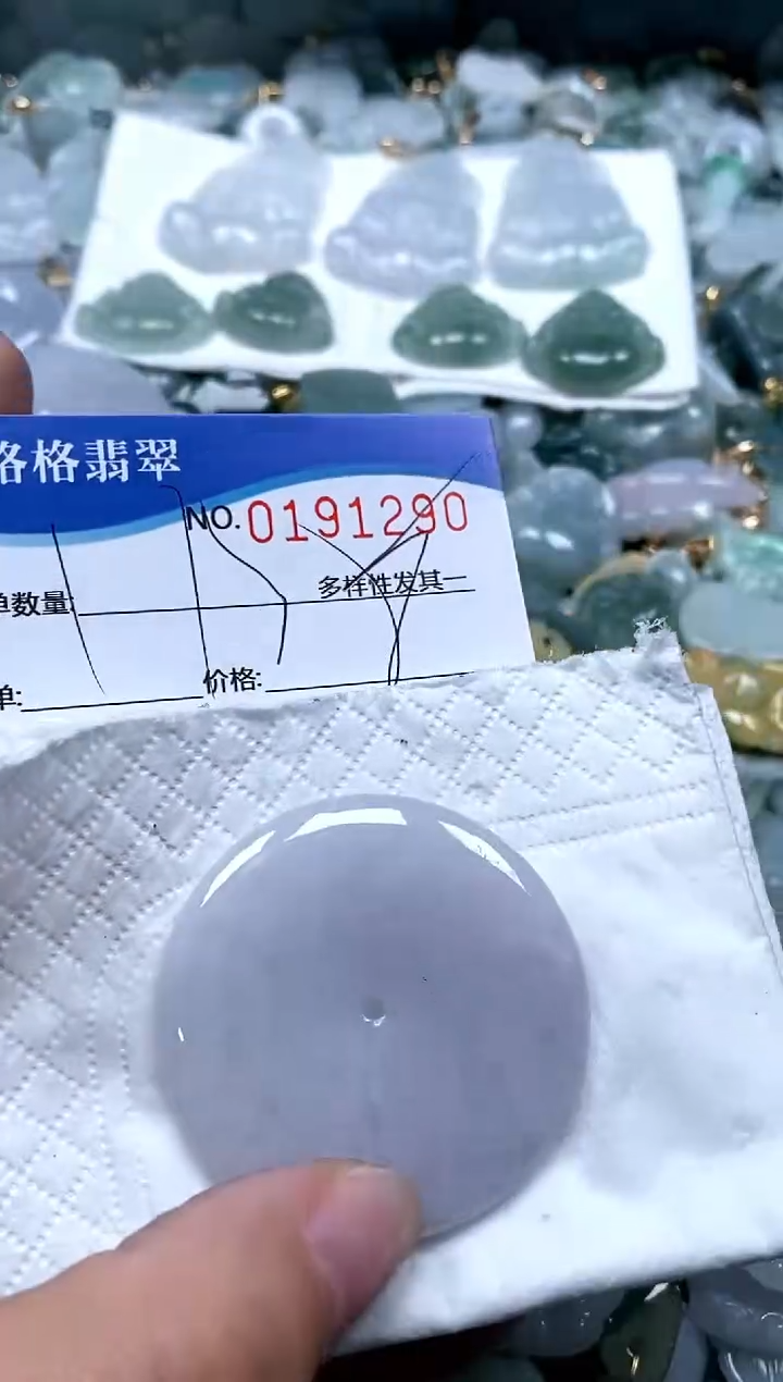 【闪购商品】翡翠颈饰未镶嵌闪购商品0191290