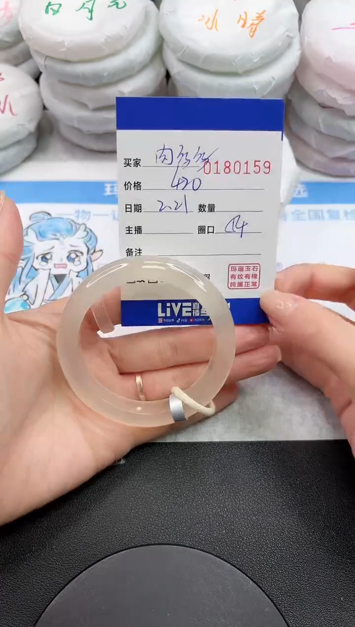 【闪购商品】玛瑙/玉髓手镯未镶嵌0159