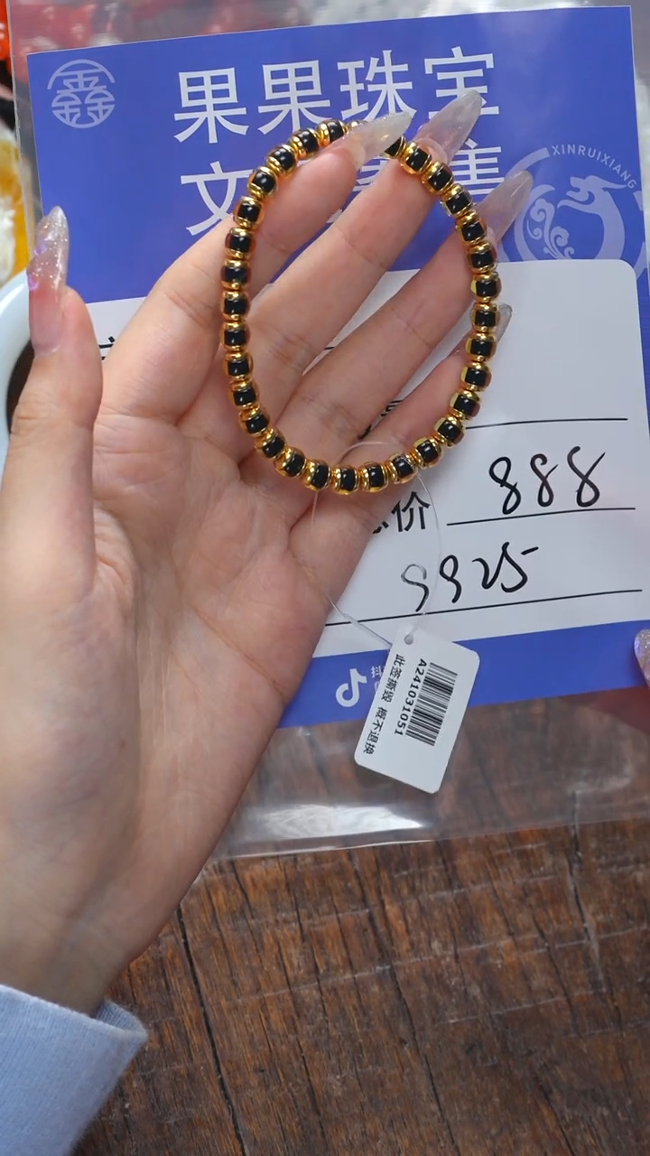 【闪购商品】琥珀珠宝奇石未镶嵌琥珀