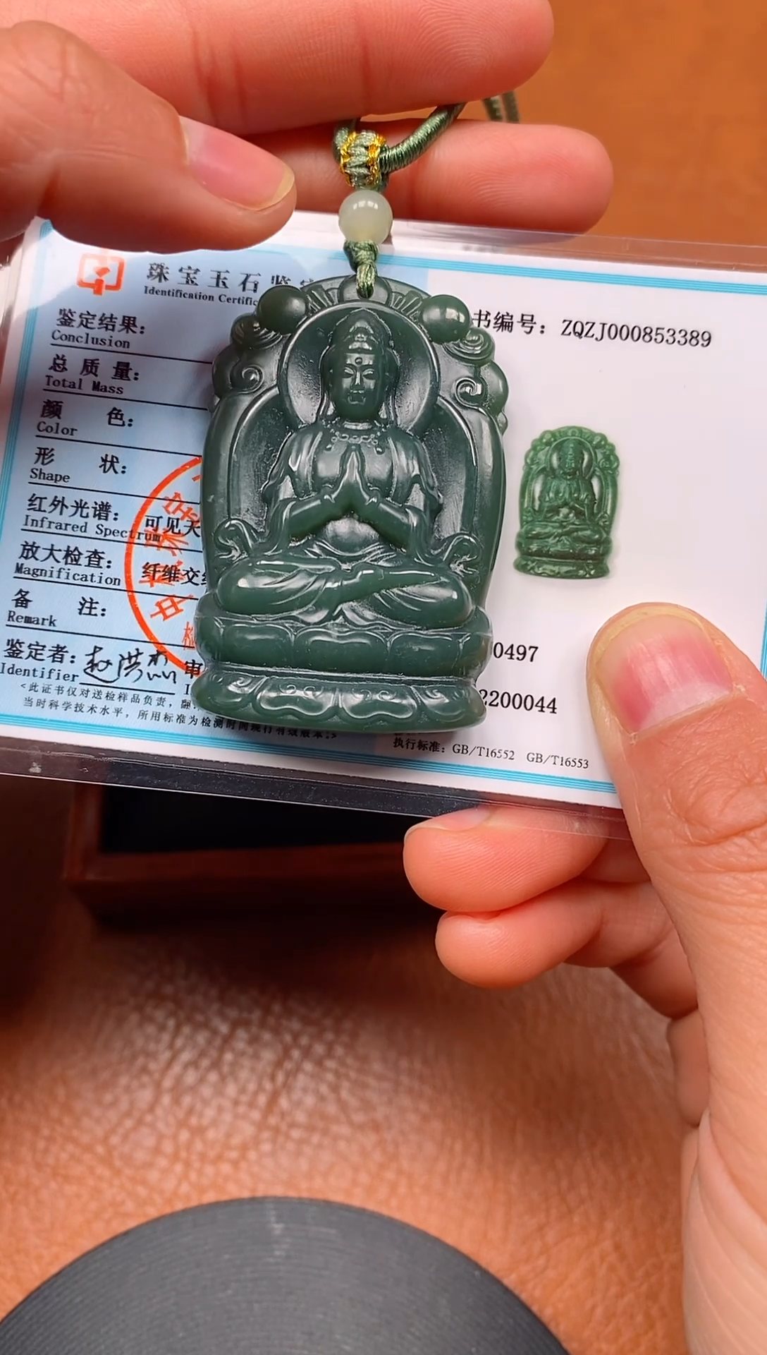 颈饰未镶嵌和田玉新疆且末料观音