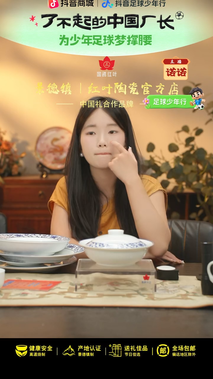 2个微瑕古韵缠枝8英寸金架盖碗
