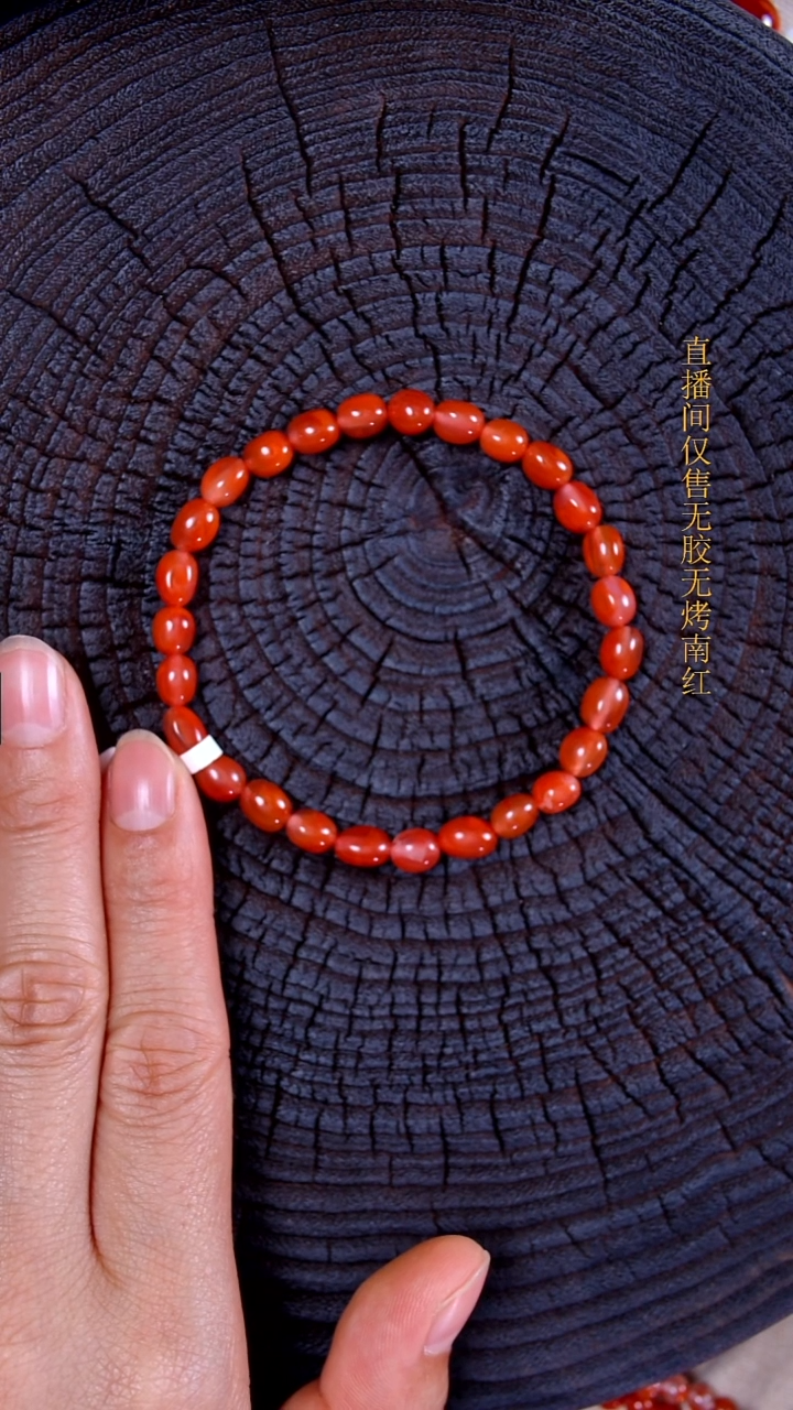未镶嵌手串南红玛瑙原矿赤豆珠单圈 多样性发其一