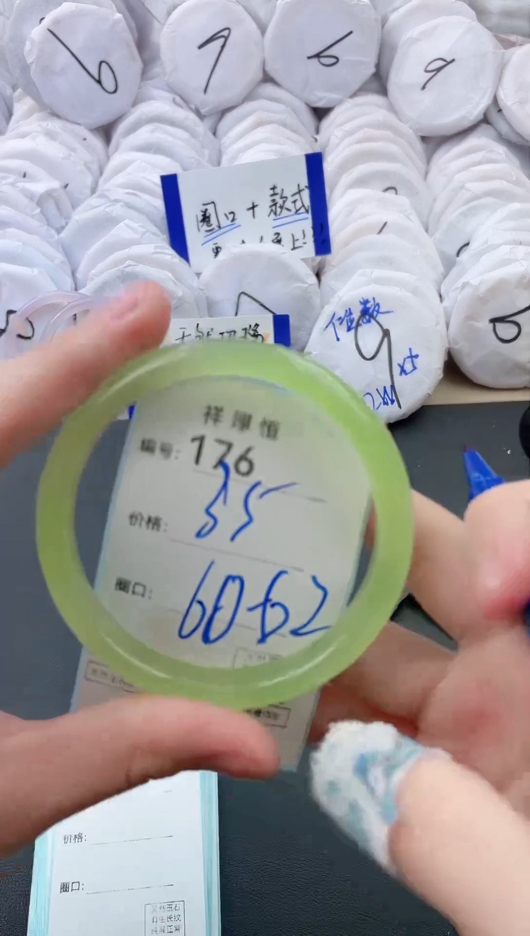 【闪购商品】玛瑙/玉髓手镯未镶嵌176