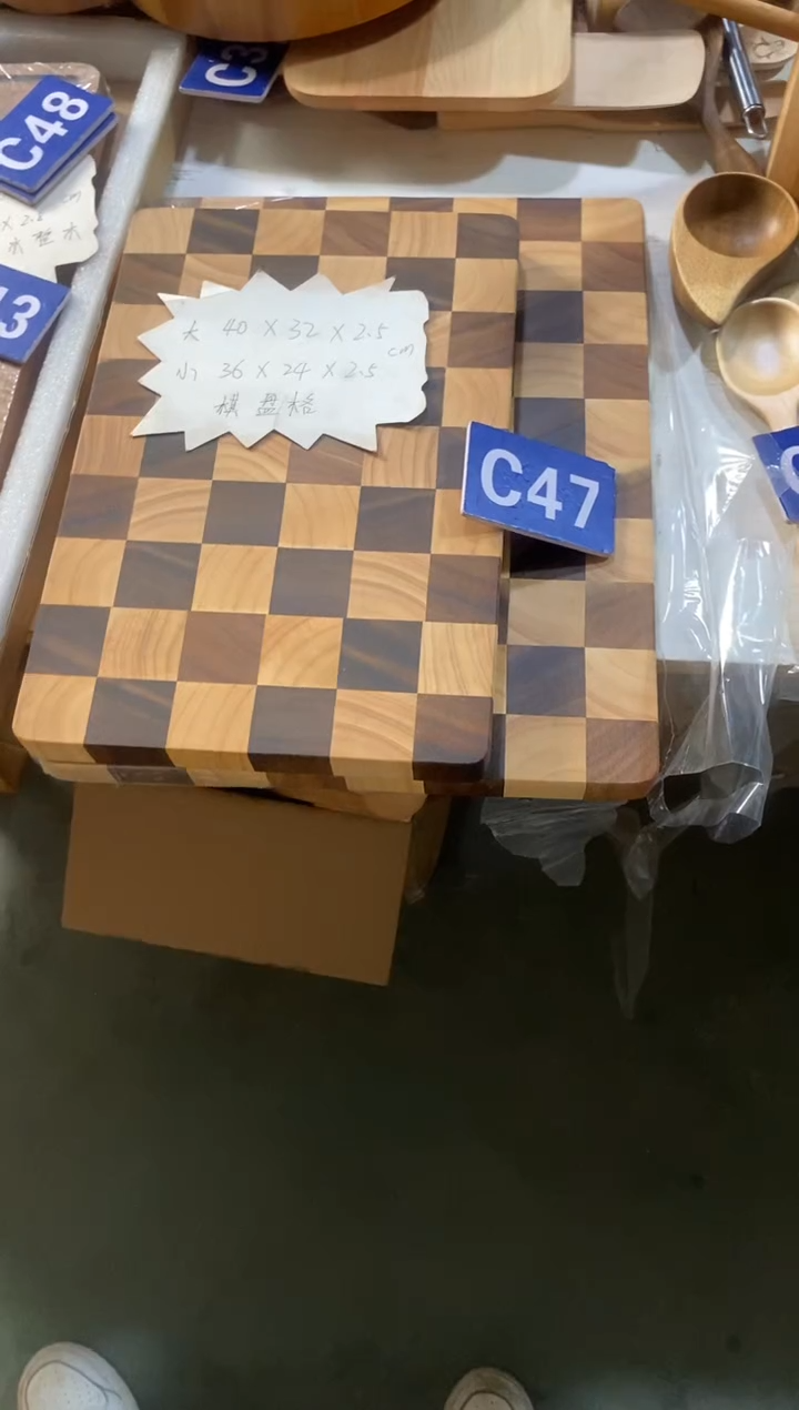 木闪购2025/11/8 C47