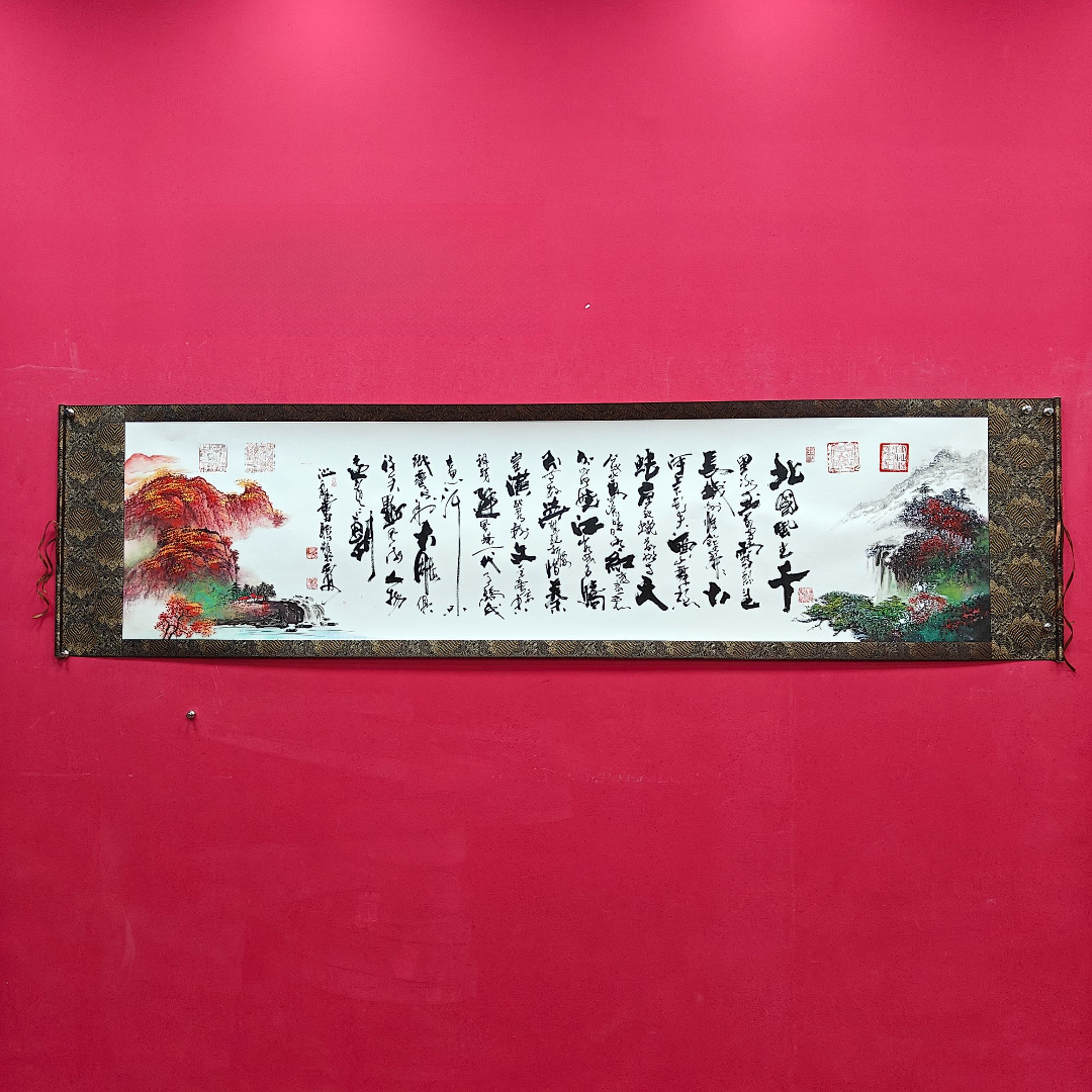 王德峰《沁园春》16平尺白底  宋锦轴264*68CM -长乐