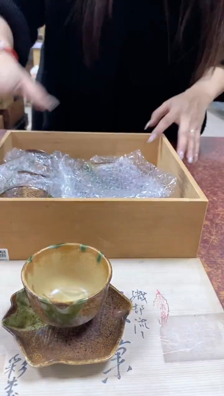 瓷片932小林轩欢迎您