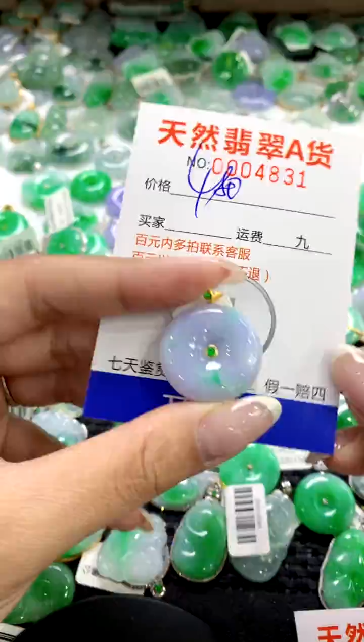 翡翠18K金镶嵌颈饰1111111111111111