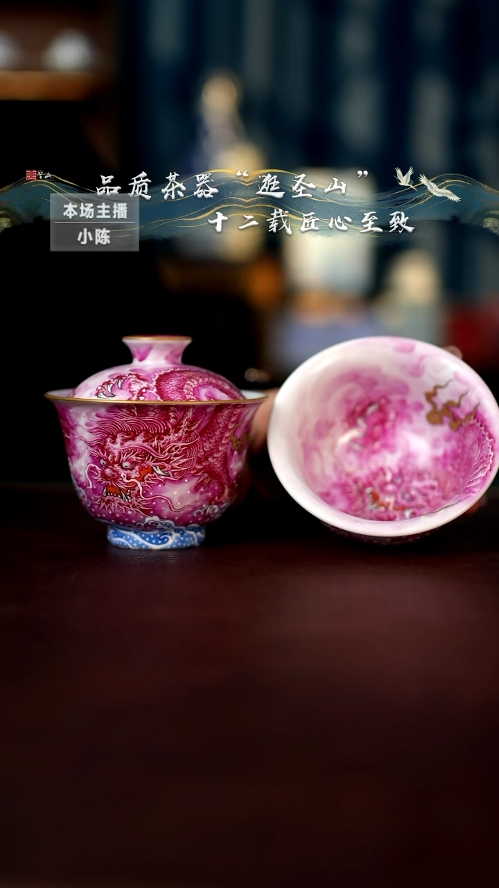 【闪购商品】杯子盖碗杯子盖碗