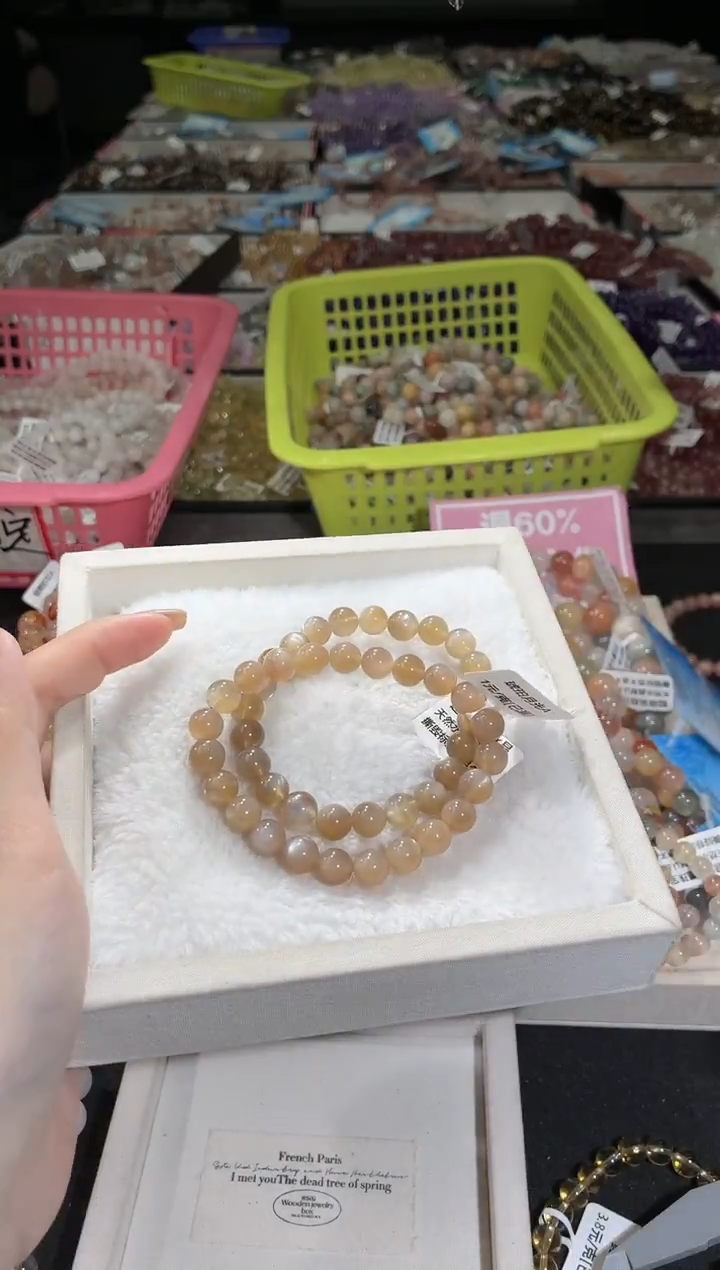 未镶嵌手链长石211号2条 多样性发一C  8+