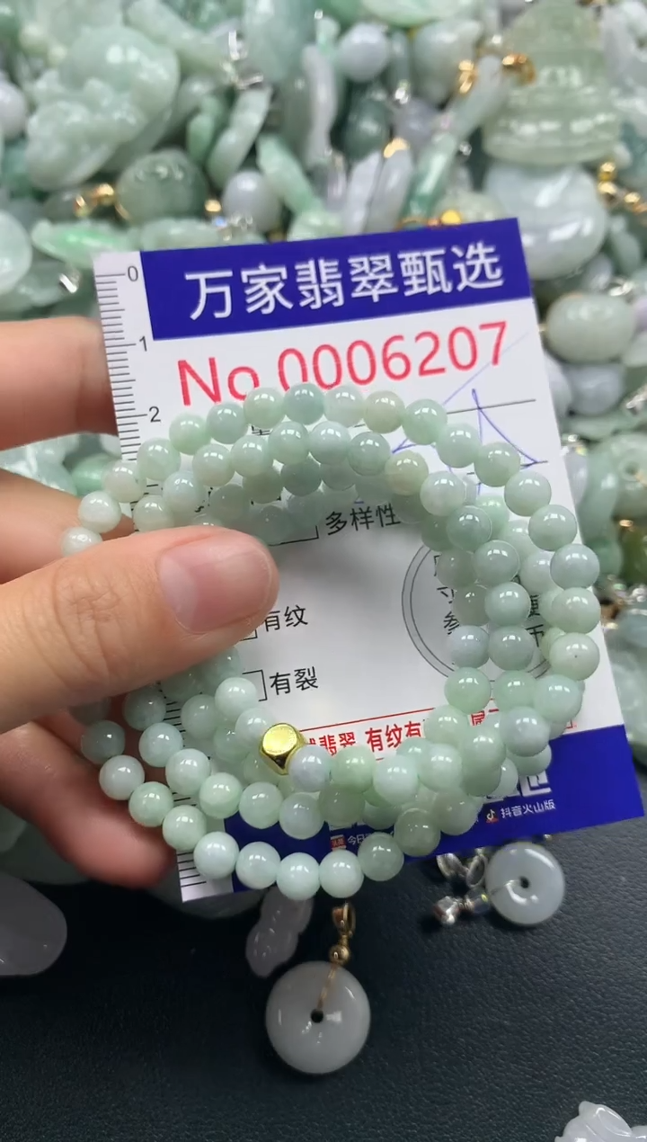吊坠(不含链)未镶嵌翡翠6207