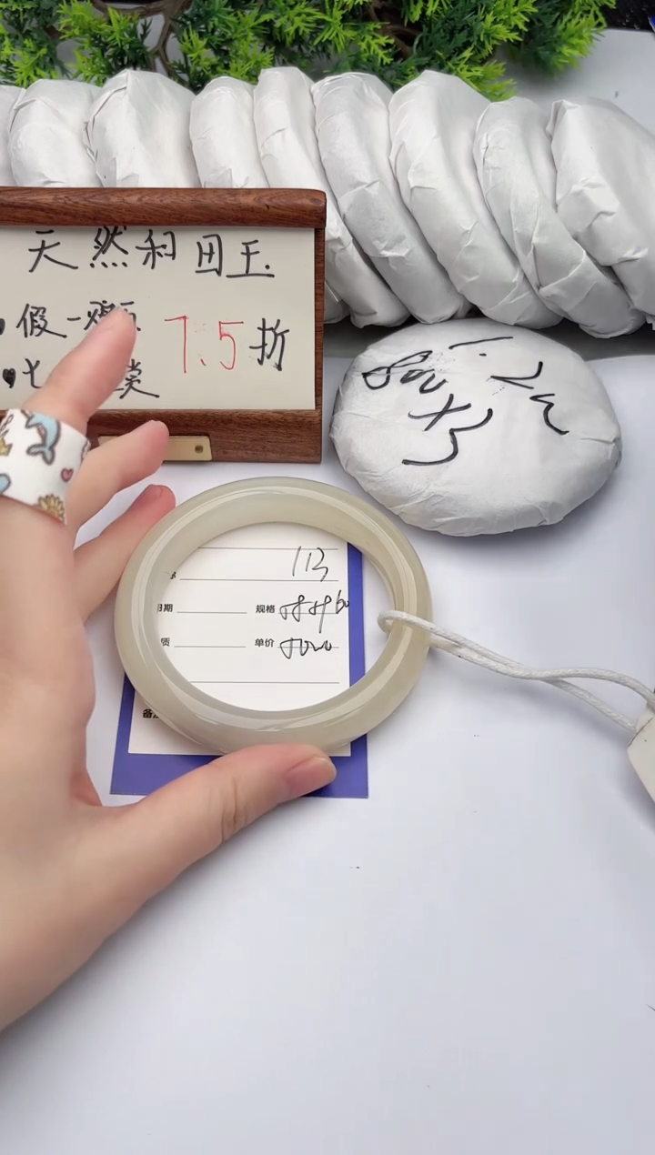 【闪购商品】和田玉手镯未镶嵌柯沛113