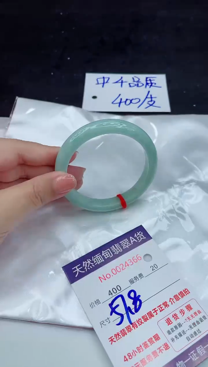 翡翠未镶嵌手镯88888888