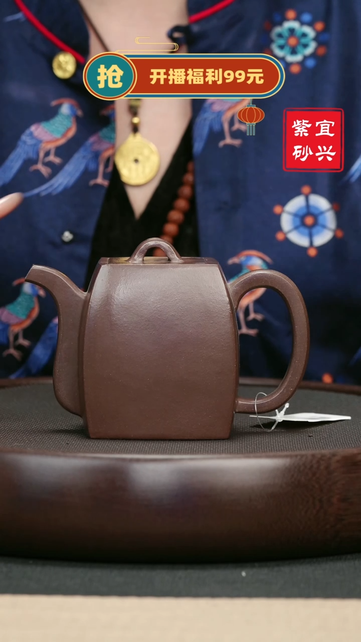 【闪购商品】紫砂茶壶20老紫泥高四方器