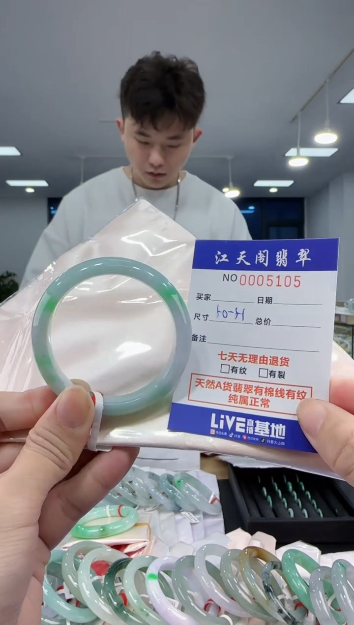 【闪购商品】翡翠手镯未镶嵌   天然A货缅料手镯