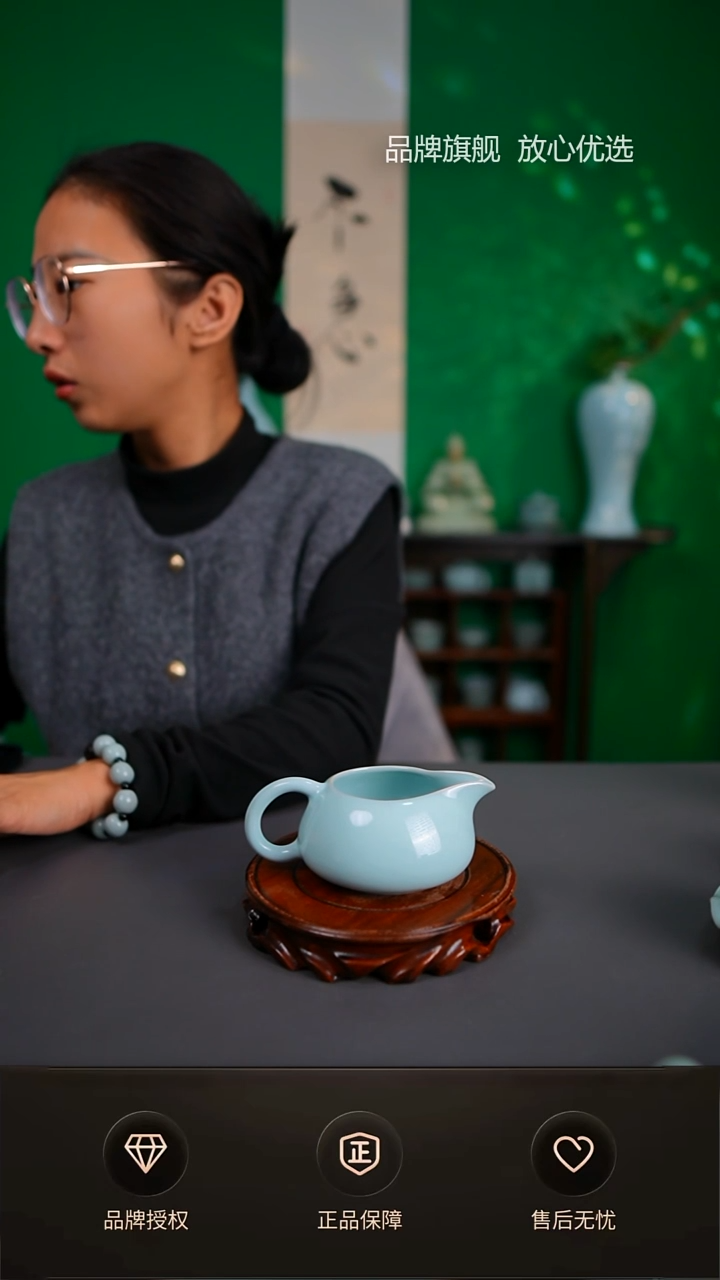 【闪购商品】臻稀小石瓢公道杯不完美