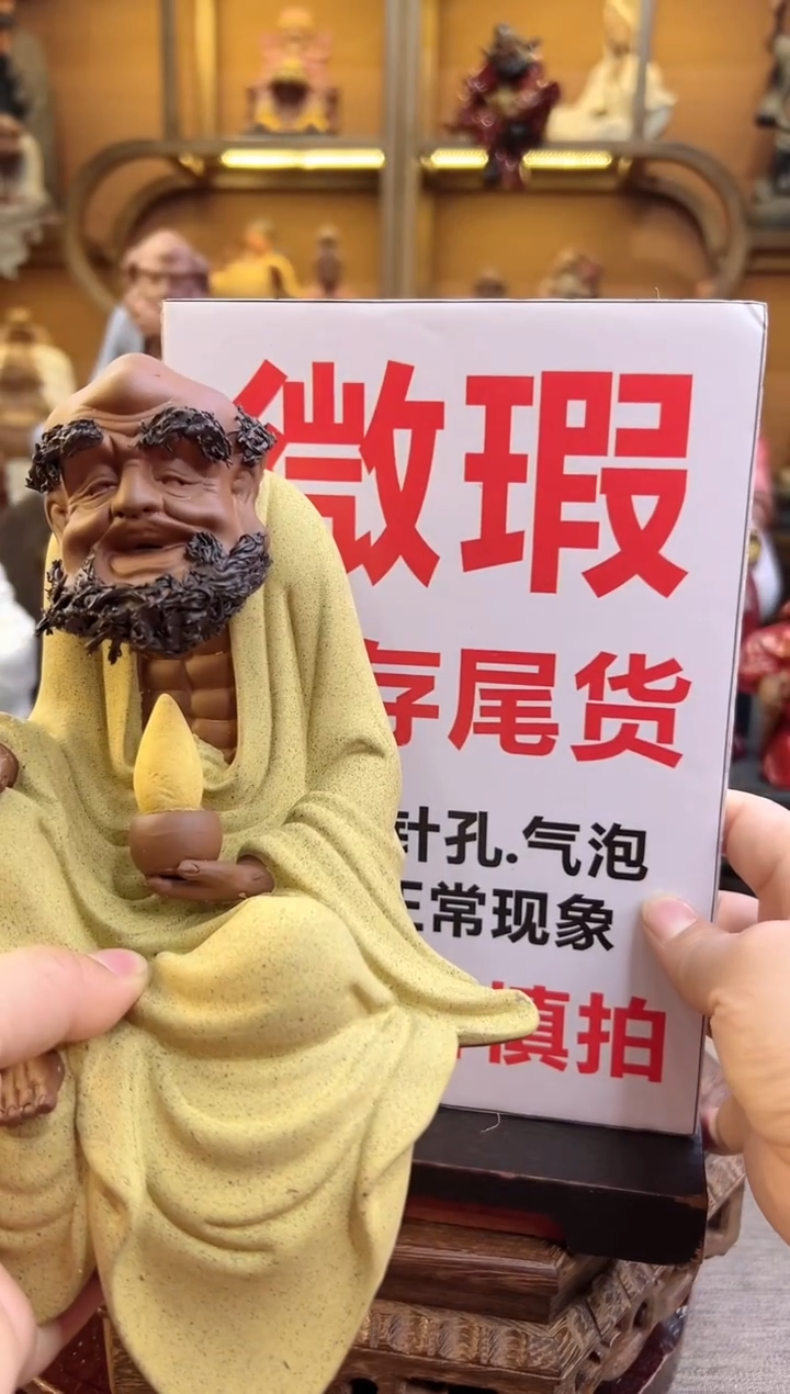 紫砂茶宠器闵紫砂茶宠摆件