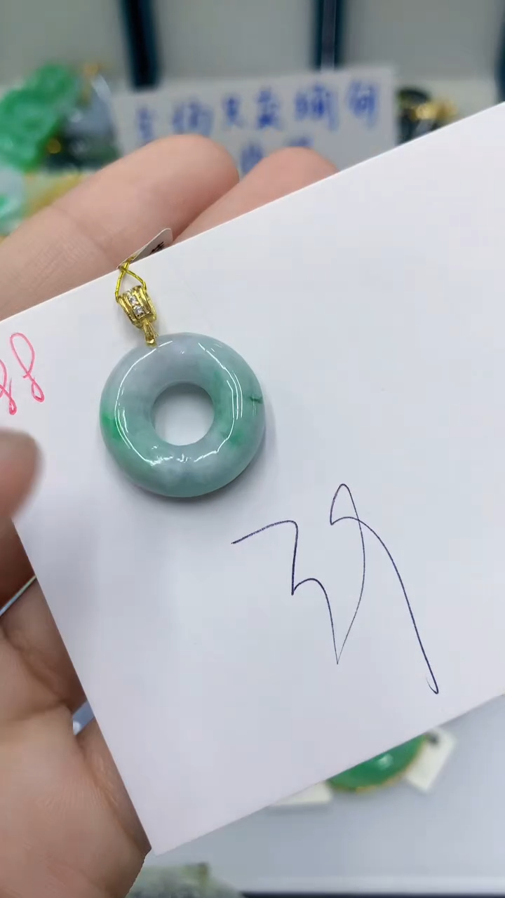 颈饰未镶嵌翡翠 翡翠