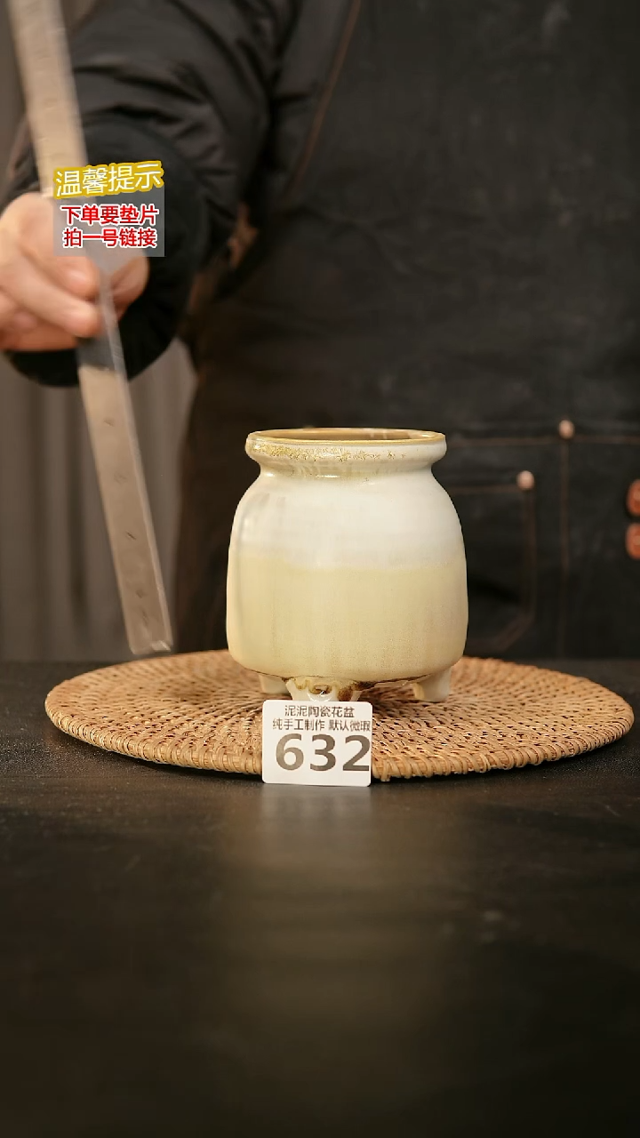 瓷片632内口径约7.5 外高约12