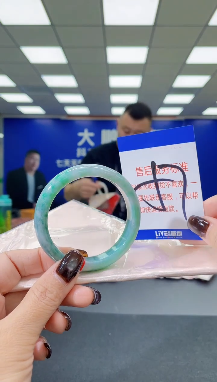 未镶嵌手镯翡翠AAAAAAAAAA