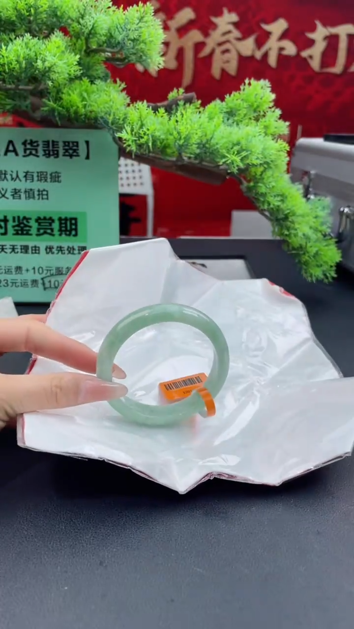 【闪购商品】翡翠手镯未镶嵌翡翠手镯24