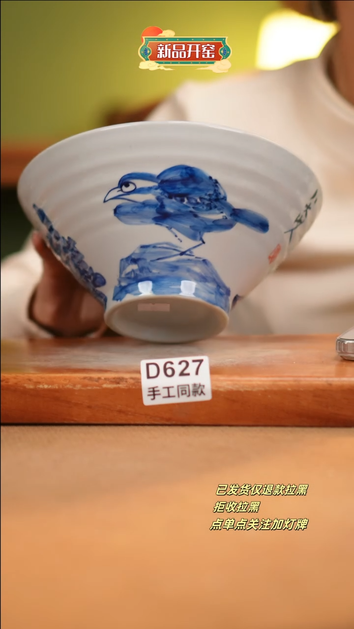 【闪购商品】其他D627十二器陶瓷陶瓷陶瓷