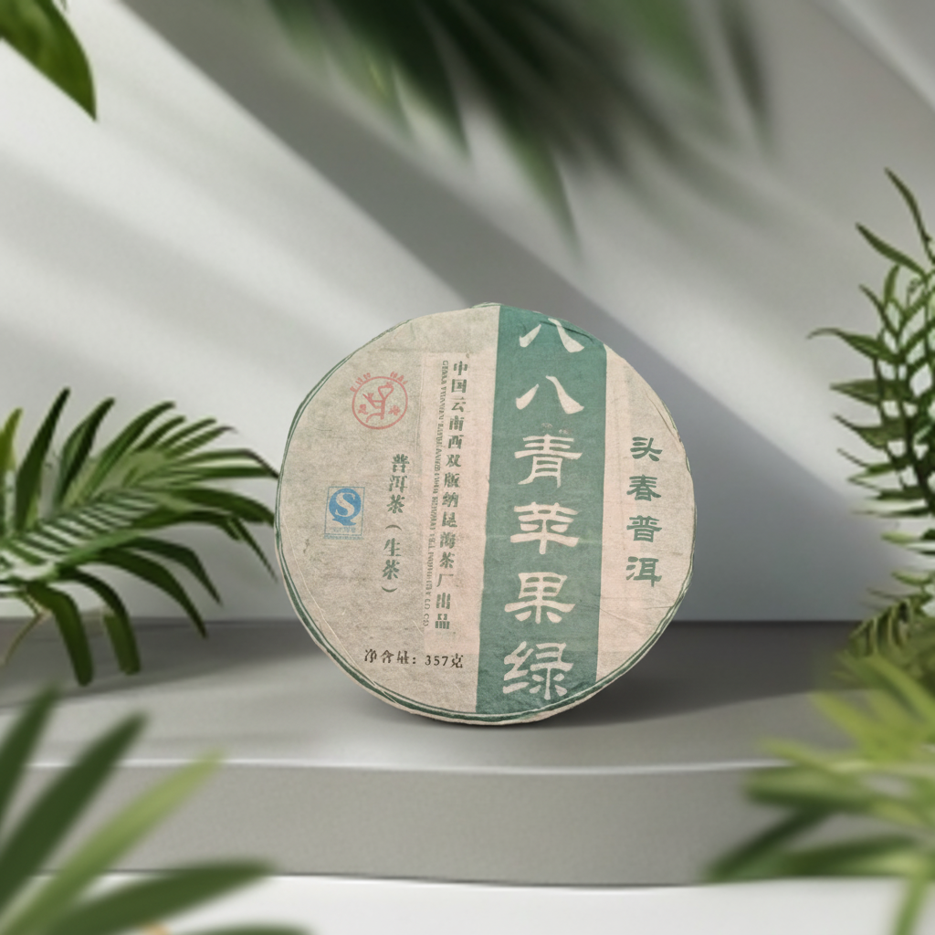 【茶哥严选】 昆海茶厂 八八青苹果绿 普洱生茶 357g（拍7发8饼）
