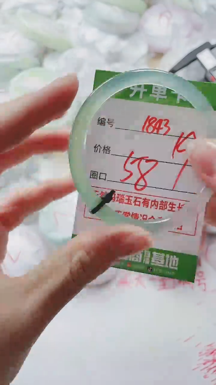 【闪购商品】玛瑙/玉髓手镯未镶嵌1843