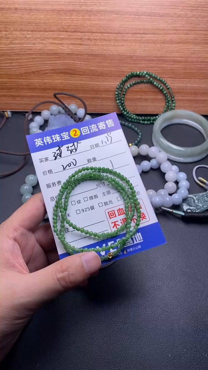 【闪购商品】翡翠毛衣链合金一